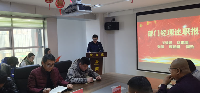 部门经理述职报告