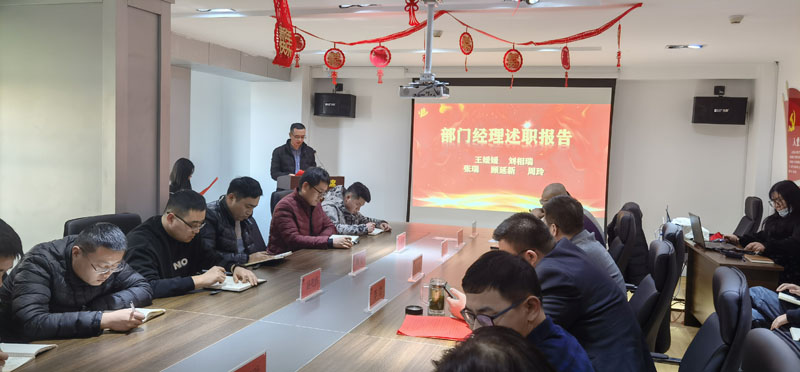 部门经理述职报告
