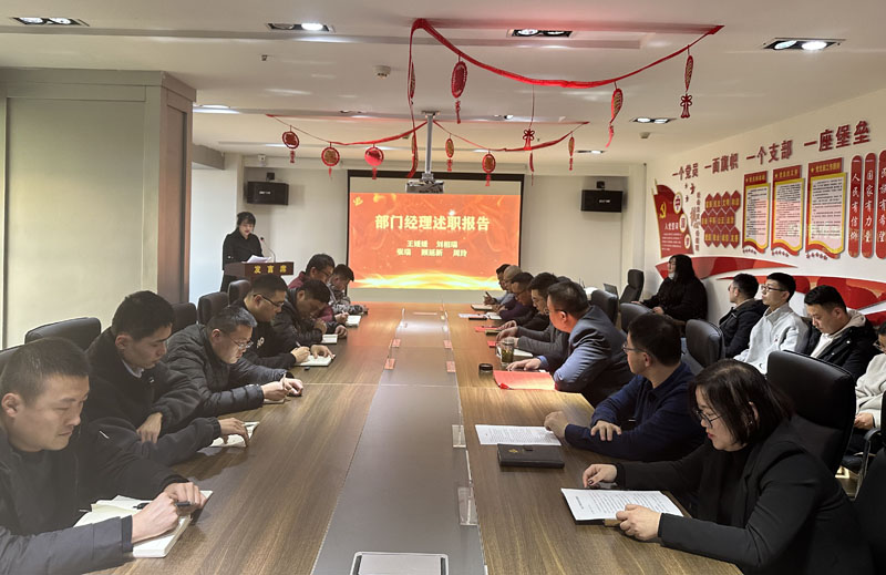 部门经理述职报告