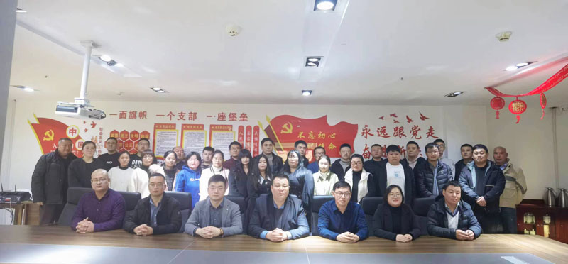 2022年表彰大会