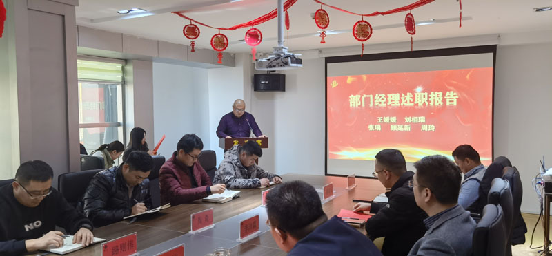 部门经理述职报告