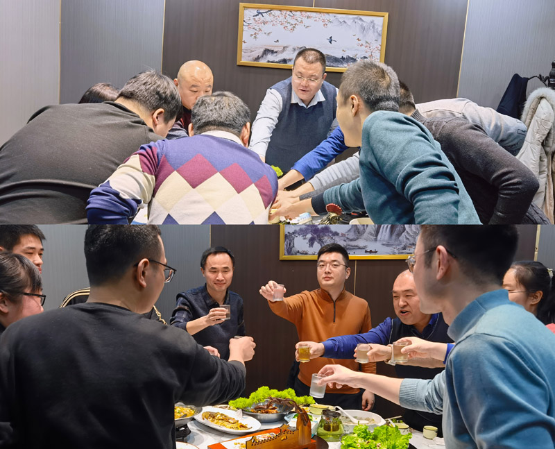 公司聚餐
