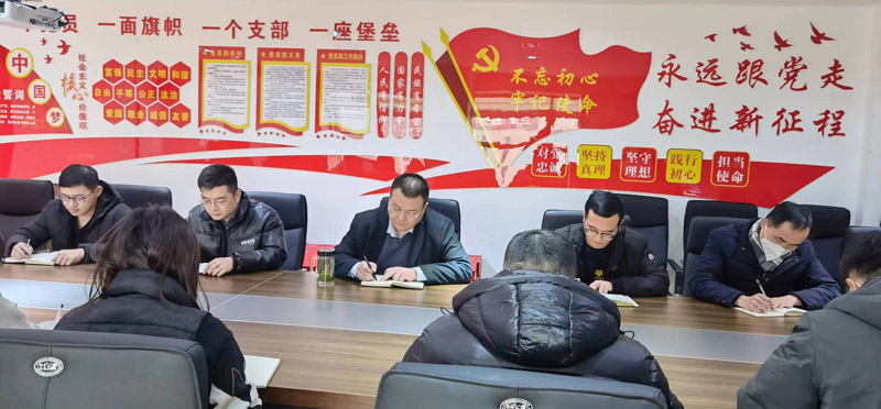 荣汇建设集团2023年开工大会