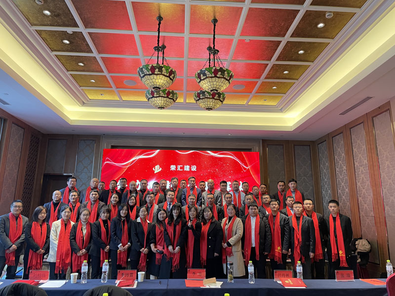 公司2021年会照片