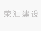 招标公告